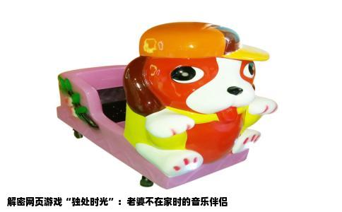 解密网页游戏“独处时光”：老婆不在家时的音乐伴侣