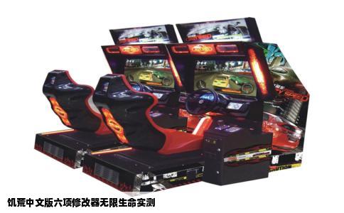 饥荒中文版六项修改器无限生命实测