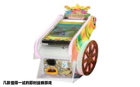 几款值得一试的即时战略游戏