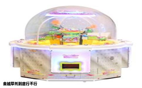 金城摩托到底行不行