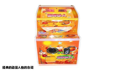 经典的动漫人物的台词