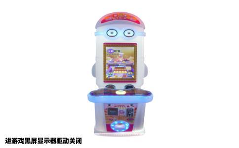 进游戏黑屏显示器驱动关闭