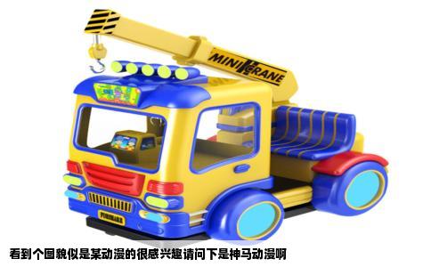 看到个图貌似是某动漫的很感兴趣请问下是神马动漫啊