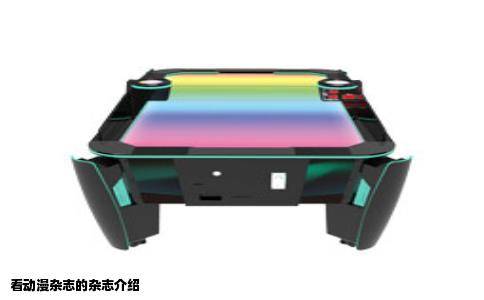 看动漫杂志的杂志介绍