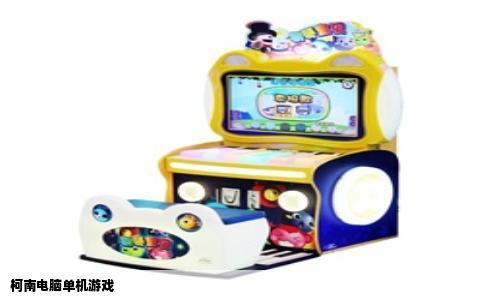 柯南电脑单机游戏