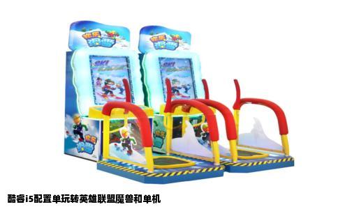 酷睿i5配置单玩转英雄联盟魔兽和单机