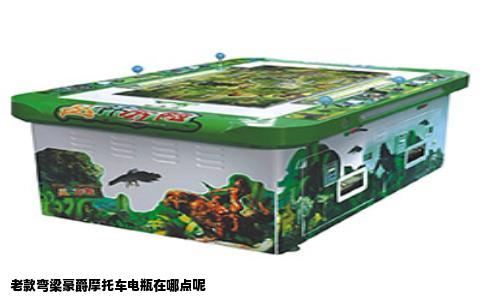 老款弯梁豪爵摩托车电瓶在哪点呢