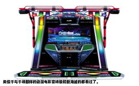 类似千与千寻那样的动漫电影宫崎骏和新海诚的都看过了。