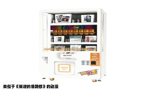 类似于叛逆的鲁鲁修的动漫