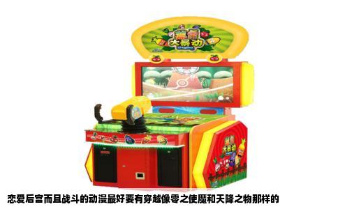 恋爱后宫而且战斗的动漫最好要有穿越像零之使魔和天降之物那样的