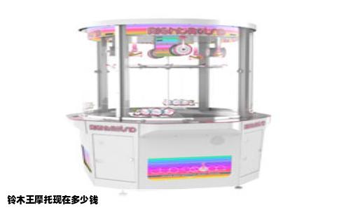 铃木王摩托现在多少钱