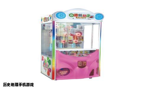 历史地理手机游戏