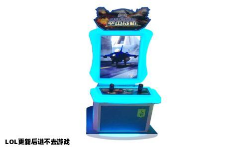LOL更新后进不去游戏