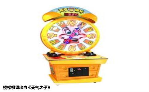 楼梯相望出自《天气之子》