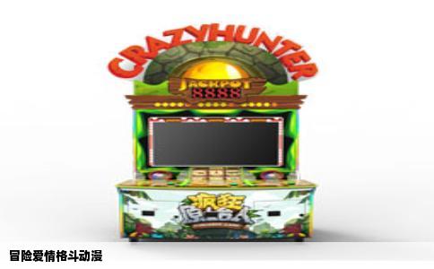 冒险爱情格斗动漫