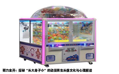萌力全开：探秘“头大身子小”的动漫男生头像文化与心理解读