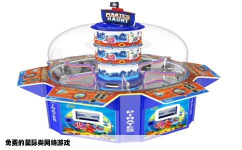 免费的星际类网络游戏