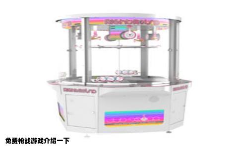 免费枪战游戏介绍一下