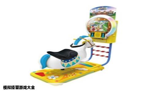 模拟经营游戏大全