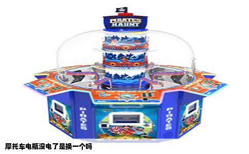 摩托车电瓶没电了是换一个吗