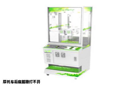 摩托车后座脚蹬打不开