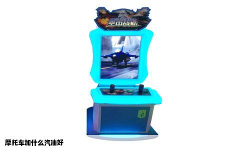 摩托车加什么汽油好