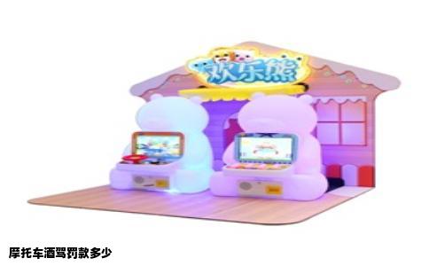 摩托车酒驾罚款多少