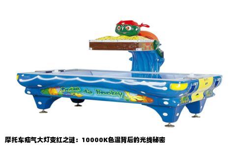 摩托车疝气大灯变红之谜：10000K色温背后的光线秘密