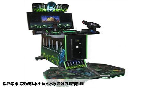 摩托车水冷发动机水不循环水泵是好的怎样修理