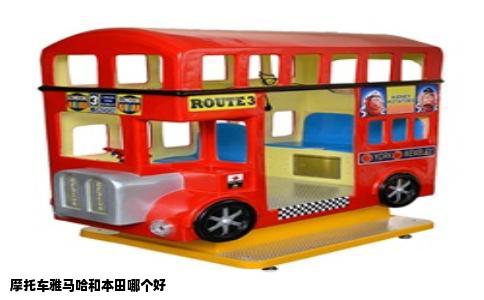 摩托车雅马哈和本田哪个好