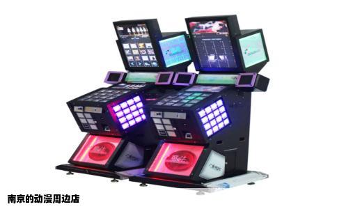 南京的动漫周边店