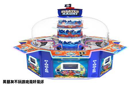 男朋友不玩游戏是好是坏