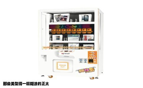 那些美型得一塌糊涂的正太