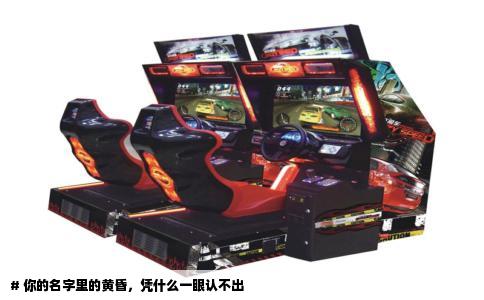# 你的名字里的黄昏，凭什么一眼认不出