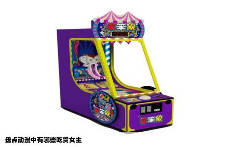 盘点动漫中有哪些吃货女主