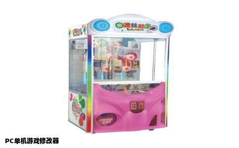 PC单机游戏修改器