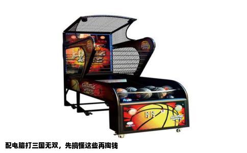 配电脑打三国无双，先搞懂这些再掏钱