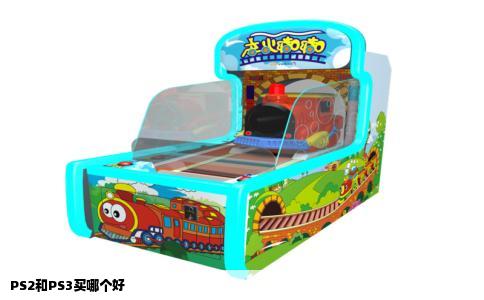 PS2和PS3买哪个好