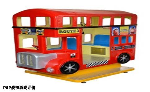 PSP战神游戏评价