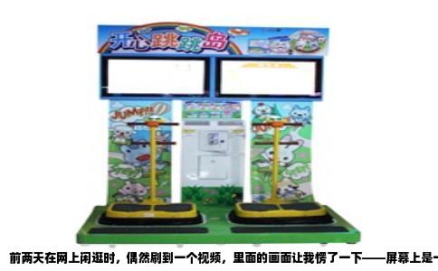 前两天在网上闲逛时，偶然刷到一个视频，里面的画面让我愣了一下——屏幕上是一张张熟悉的卡牌，青眼白龙、黑魔术师，背景是标准的游戏王决斗场地。但细看又不对劲，这画质明显比电视上的动画要精细得多，而且卡牌可以随意拖拽，还有个血量计数器在角落里闪动。评论区里有人问这是什么动画新番，有人说这是某个叫YGO的游戏，我这才想起来，这是电脑上的游戏王对战软件。
