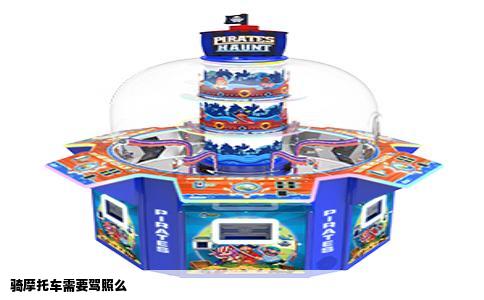 骑摩托车需要驾照么