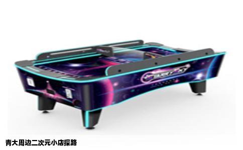 青大周边二次元小店探路