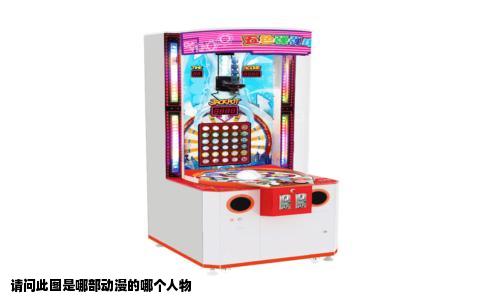 请问此图是哪部动漫的哪个人物
