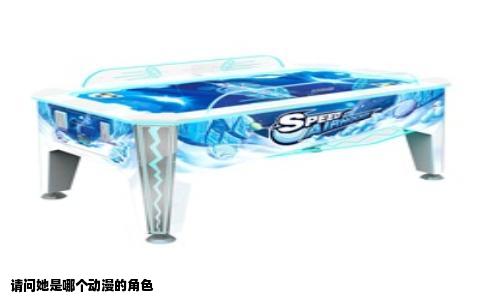 请问她是哪个动漫的角色