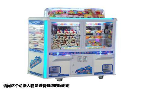 请问这个动漫人物是谁有知道的吗谢谢