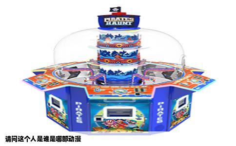 请问这个人是谁是哪部动漫