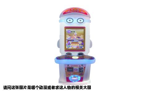 请问这张图片是哪个动漫或者求这人物的相关大图
