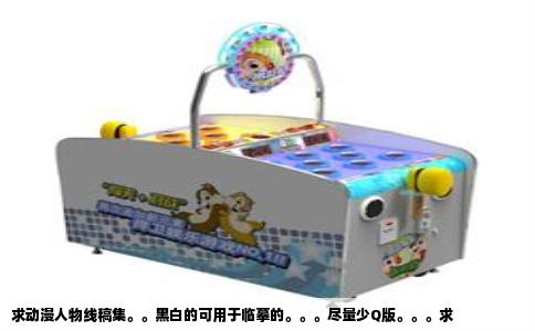 求动漫人物线稿集。。黑白的可用于临摹的。。。尽量少Q版。。。求