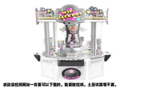 求动漫视频网站一定要可以下载的。我要做视频。土豆优酷等不要。
