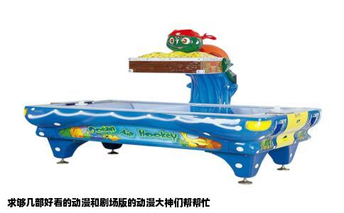 求够几部好看的动漫和剧场版的动漫大神们帮帮忙